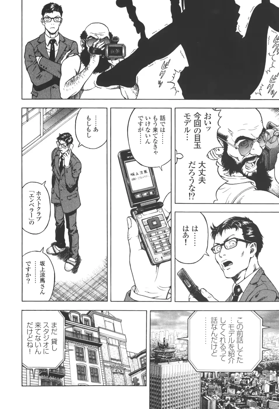 웹툰 이미지 179
