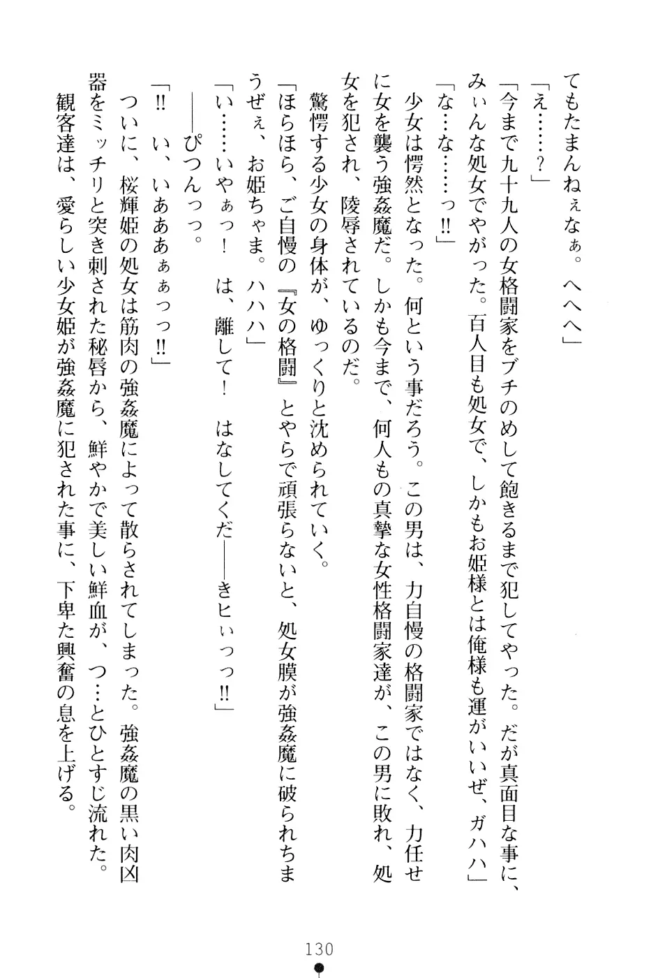 웹툰 이미지 145