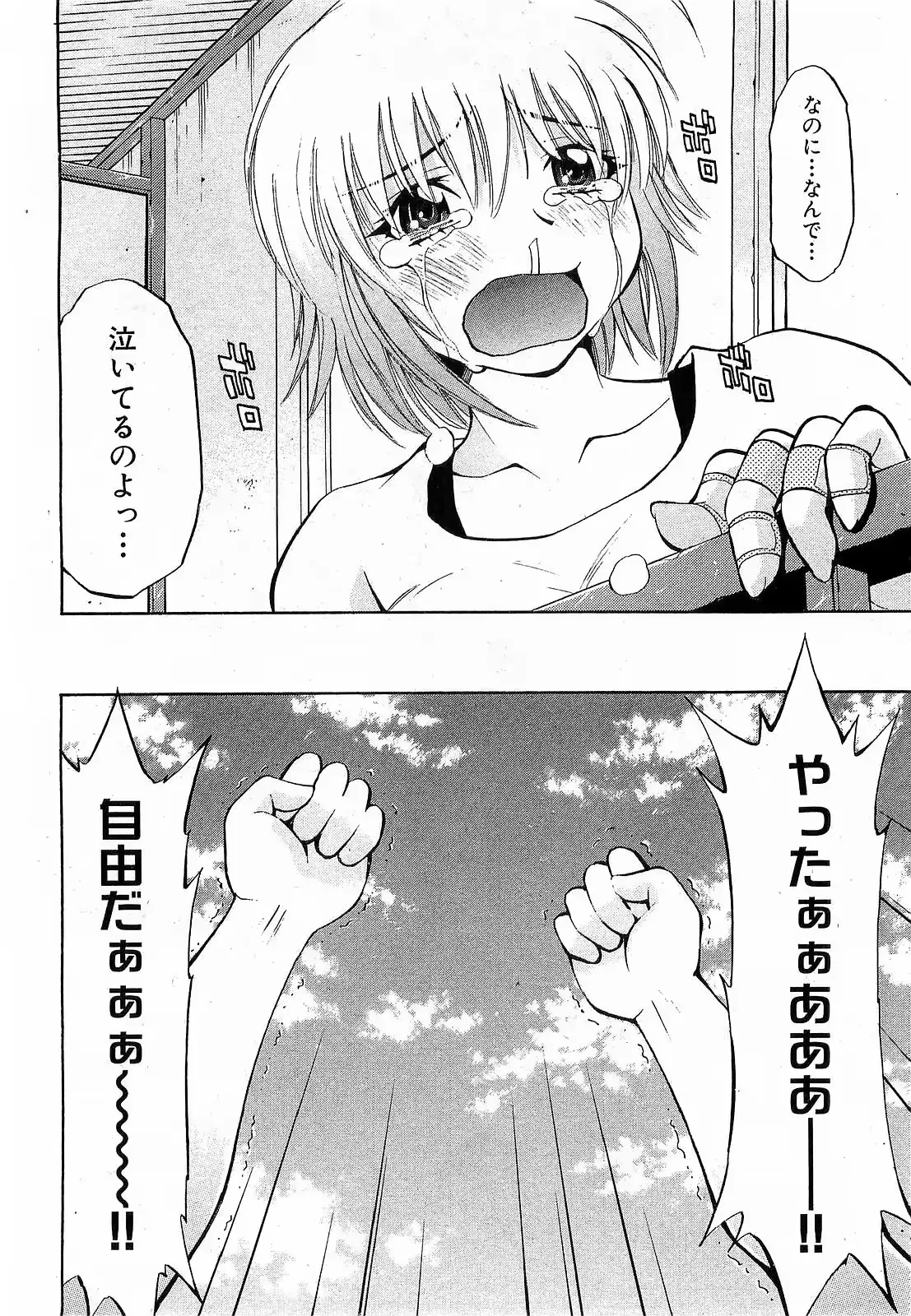 웹툰 이미지 38