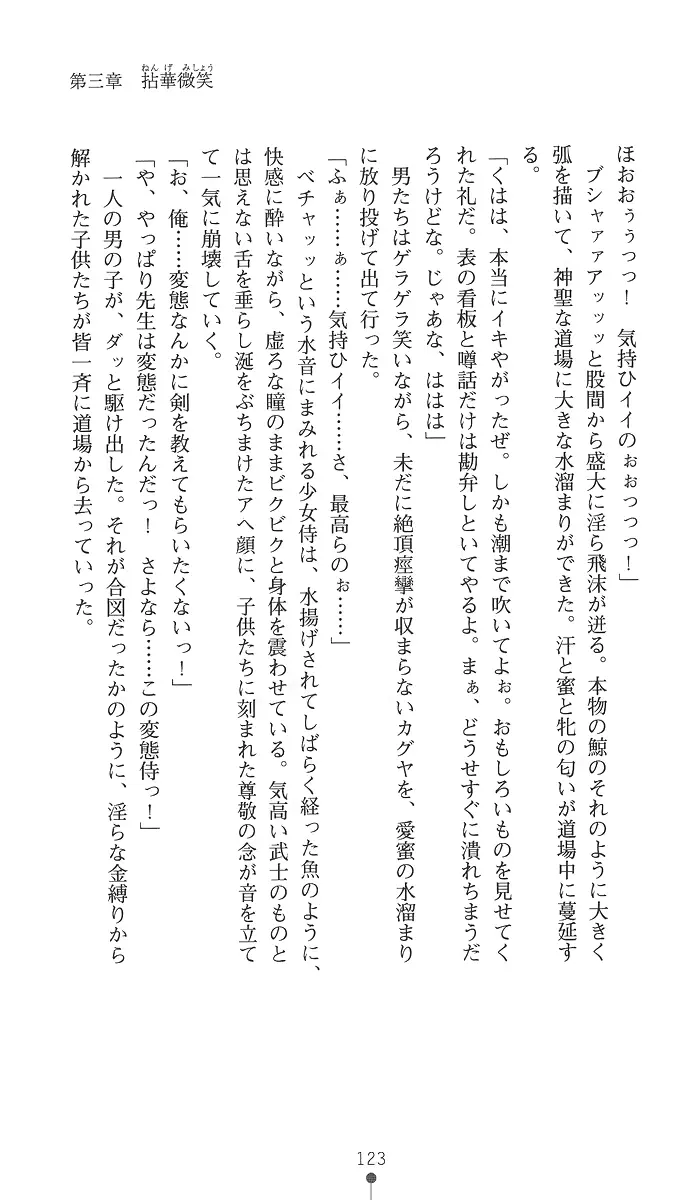 웹툰 이미지 137