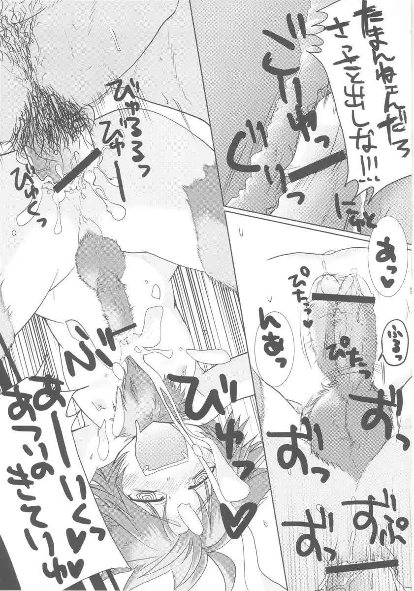 웹툰 이미지 42