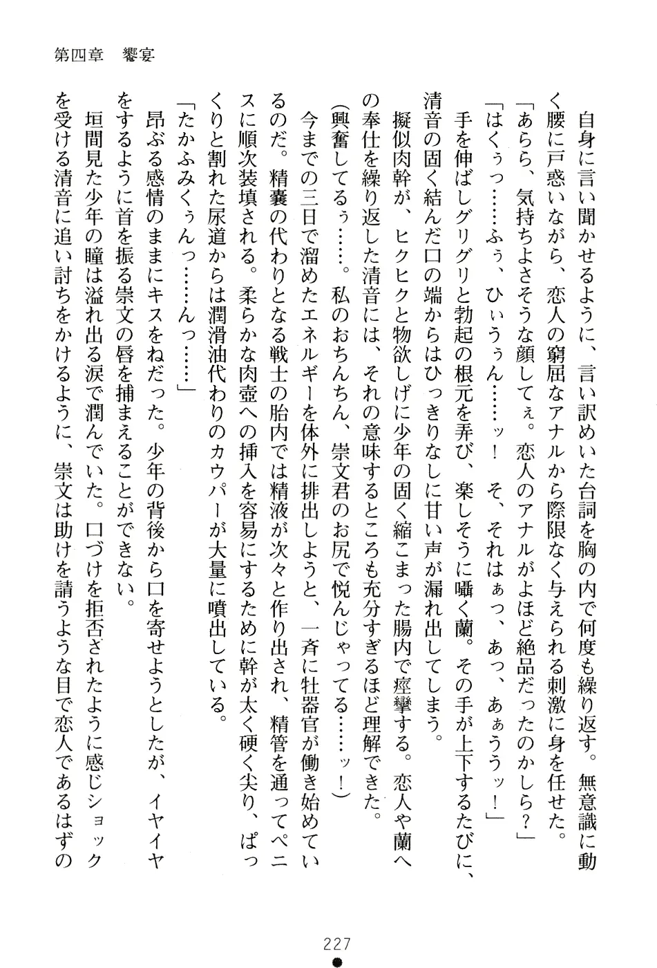 웹툰 이미지 240