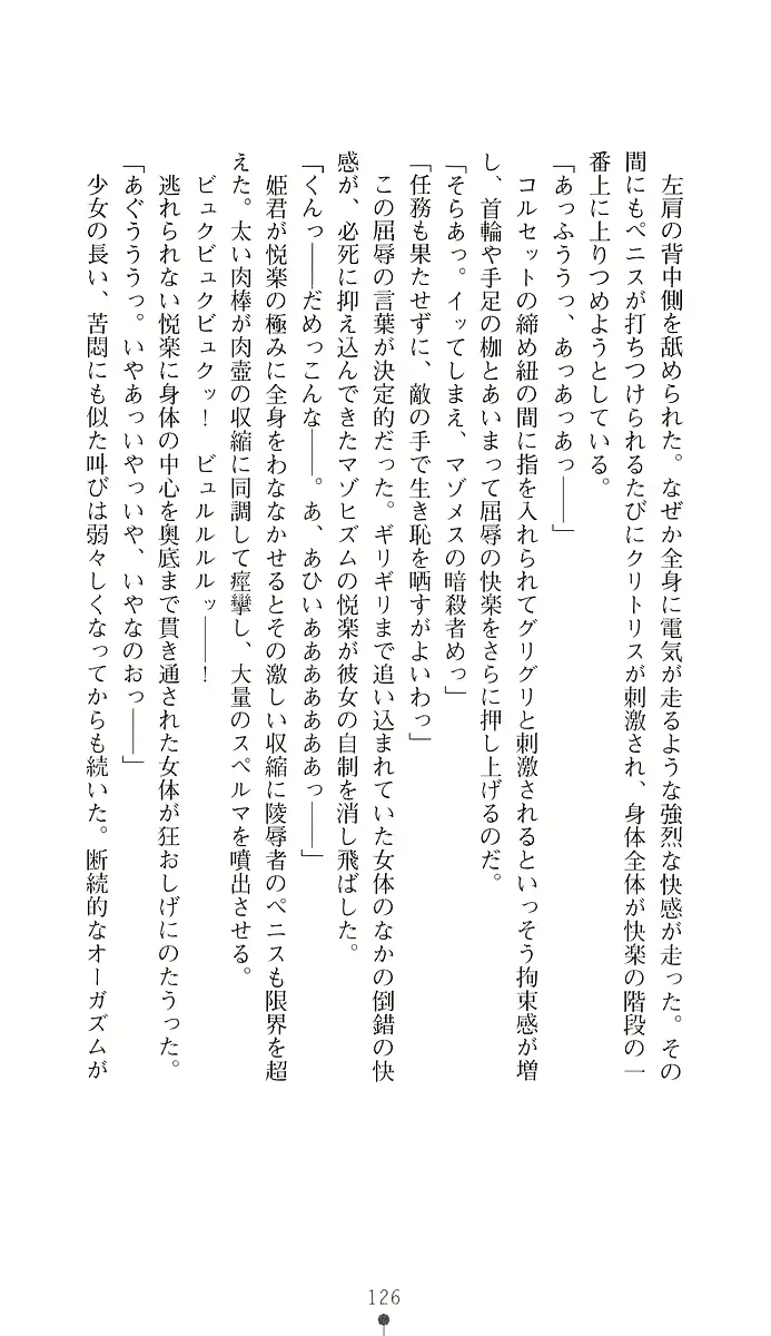 웹툰 이미지 140