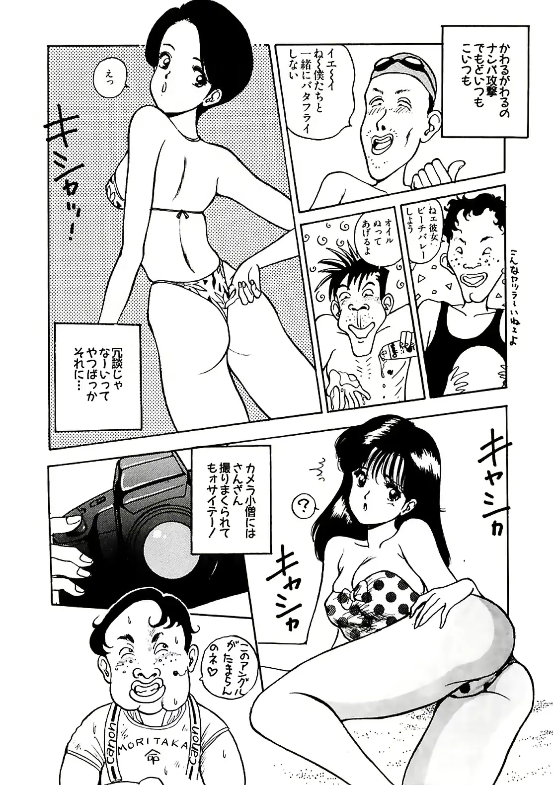 웹툰 이미지 103