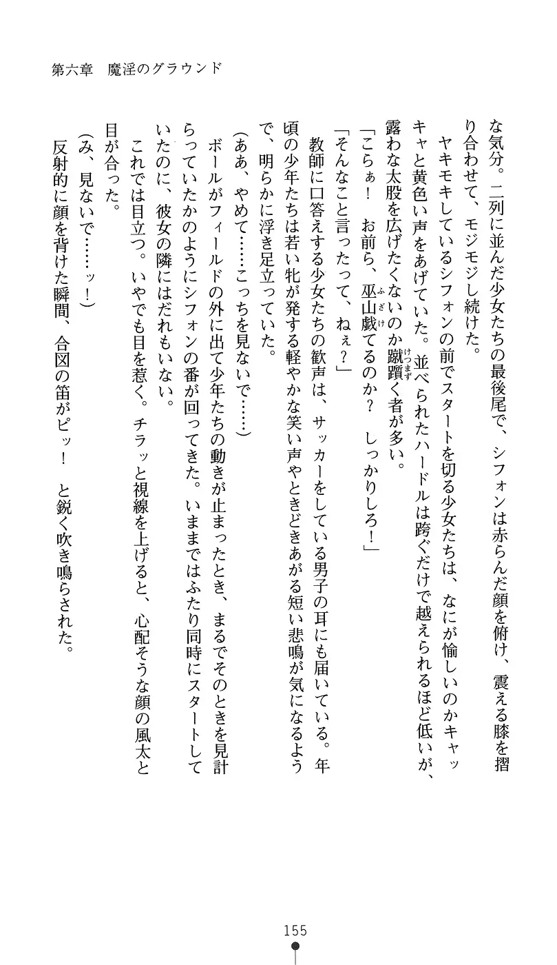 웹툰 이미지 169