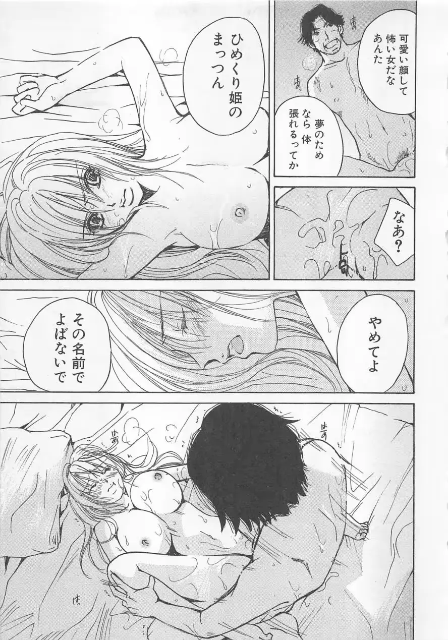 웹툰 이미지 67