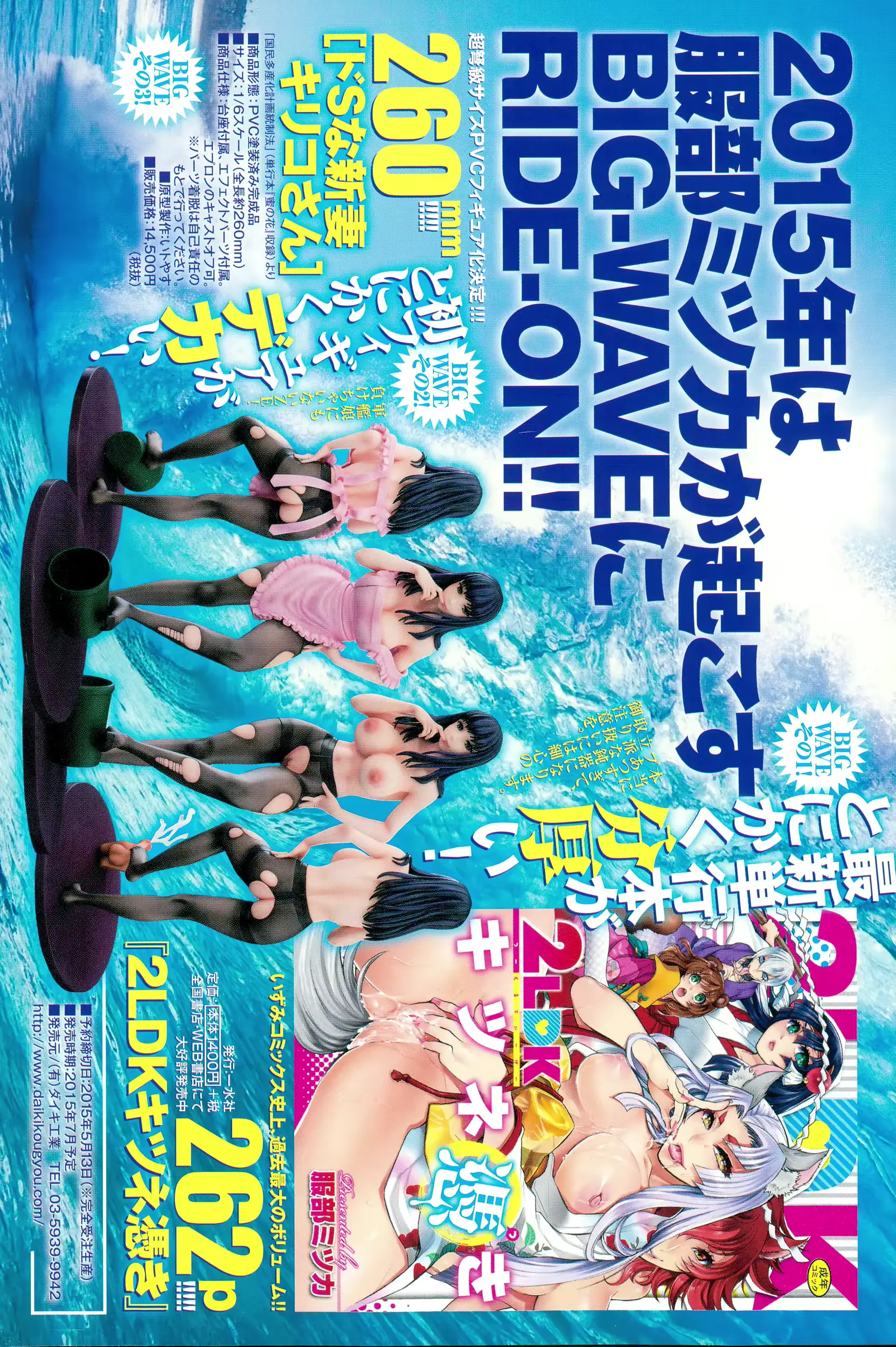 웹툰 이미지 234