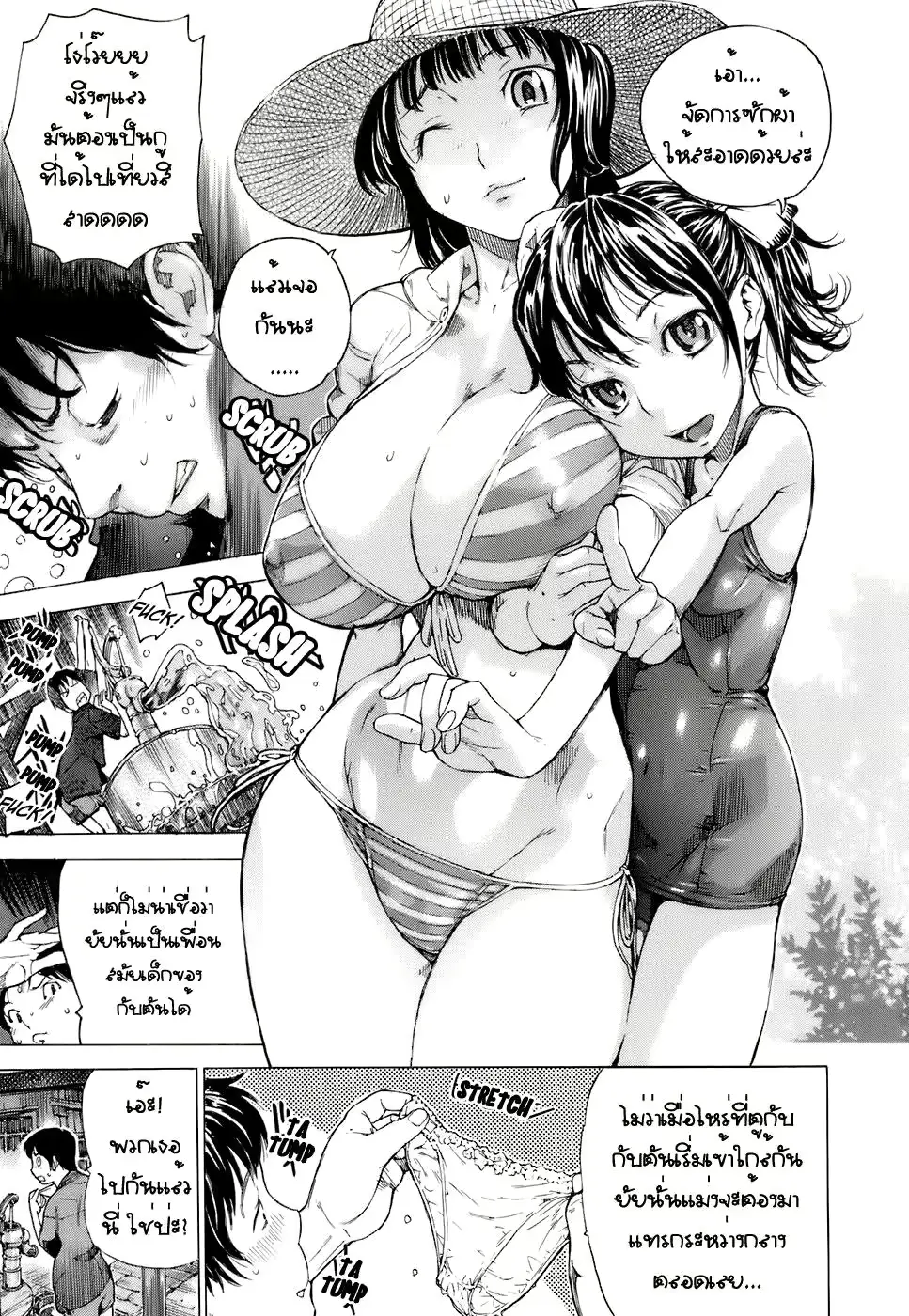 웹툰 이미지 60