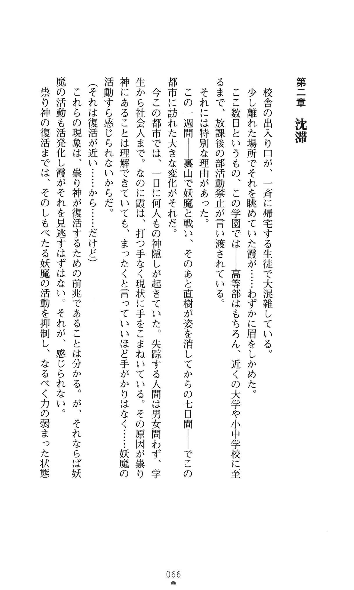 웹툰 이미지 78