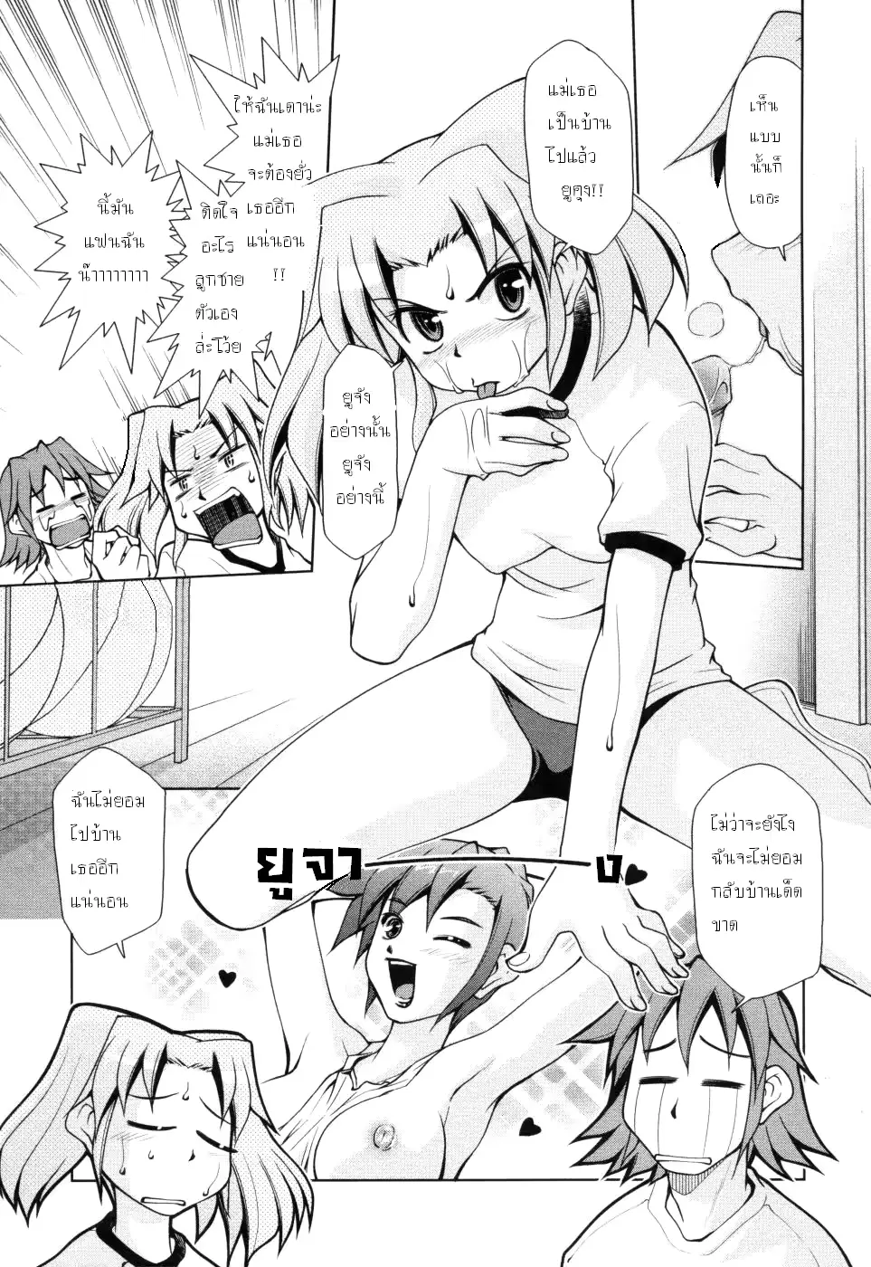 웹툰 이미지 24
