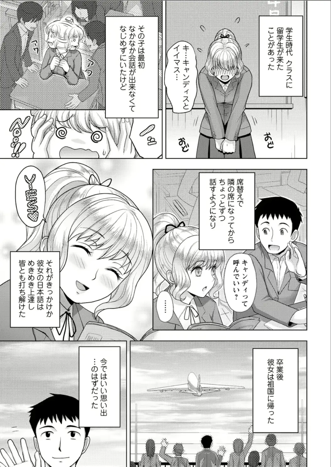 웹툰 이미지 44