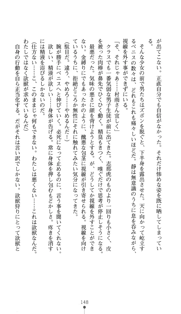 웹툰 이미지 162