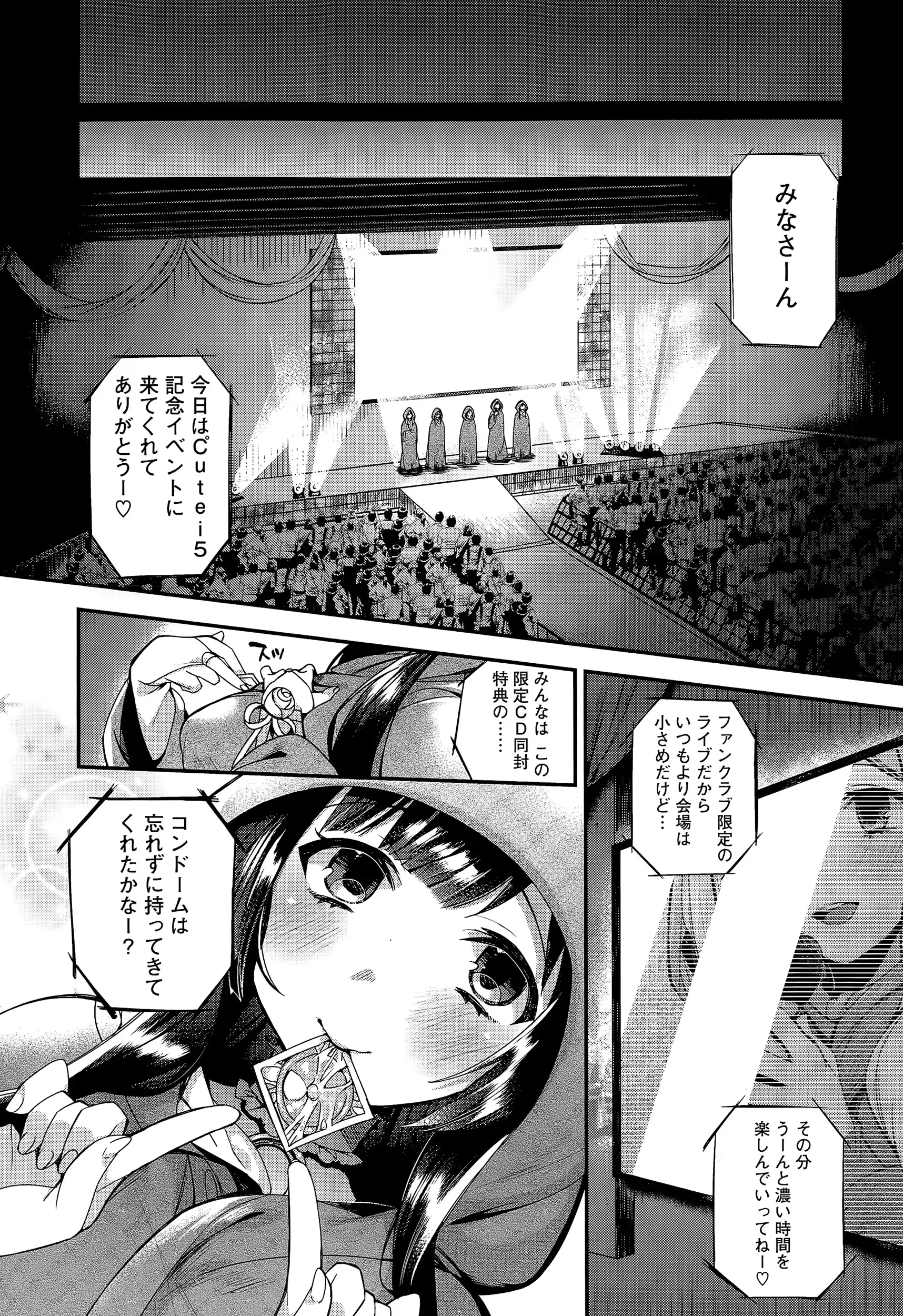 웹툰 이미지 58