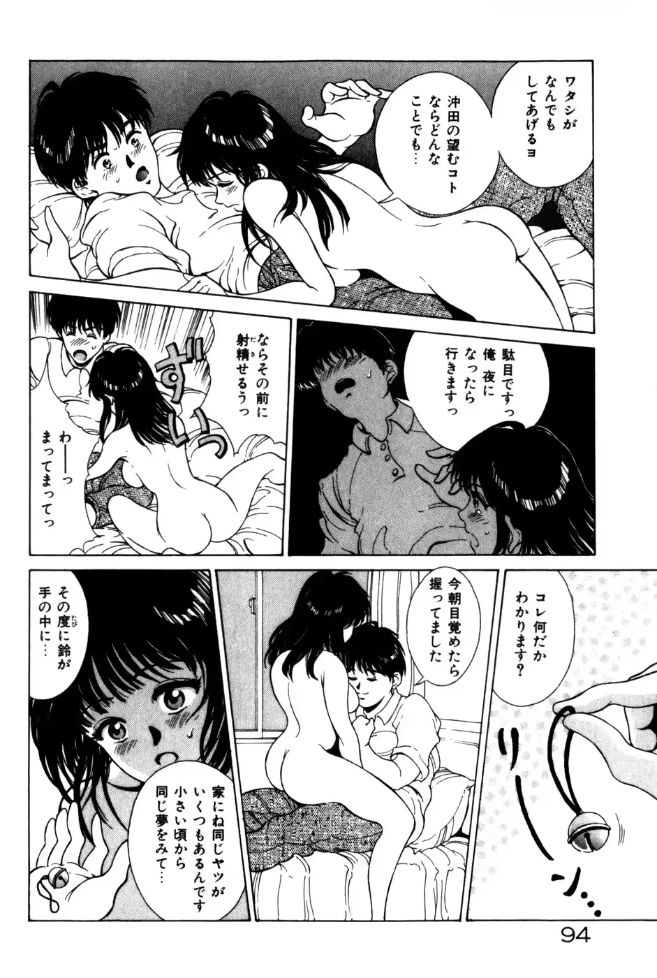 웹툰 이미지 97