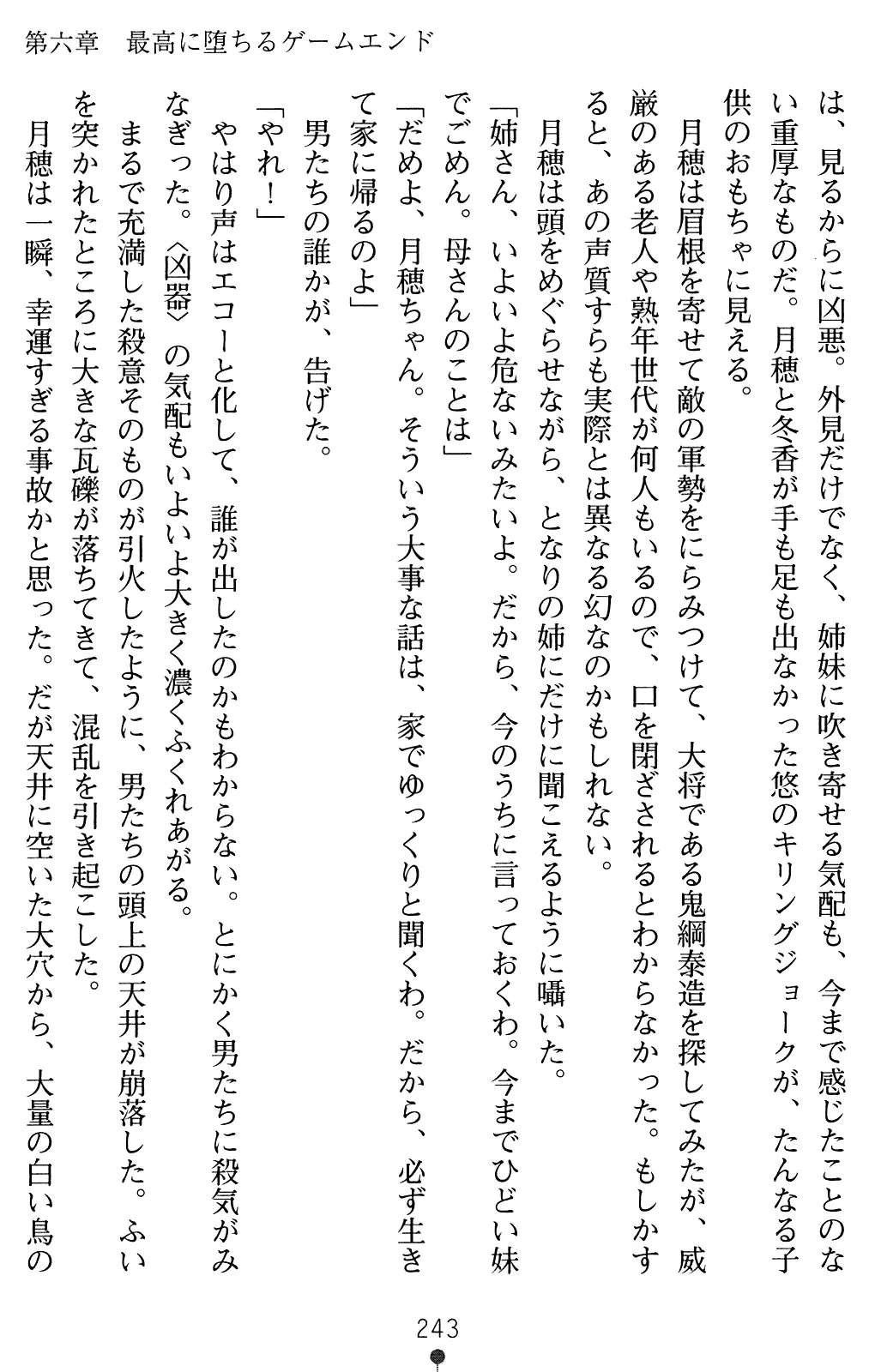 웹툰 이미지 257
