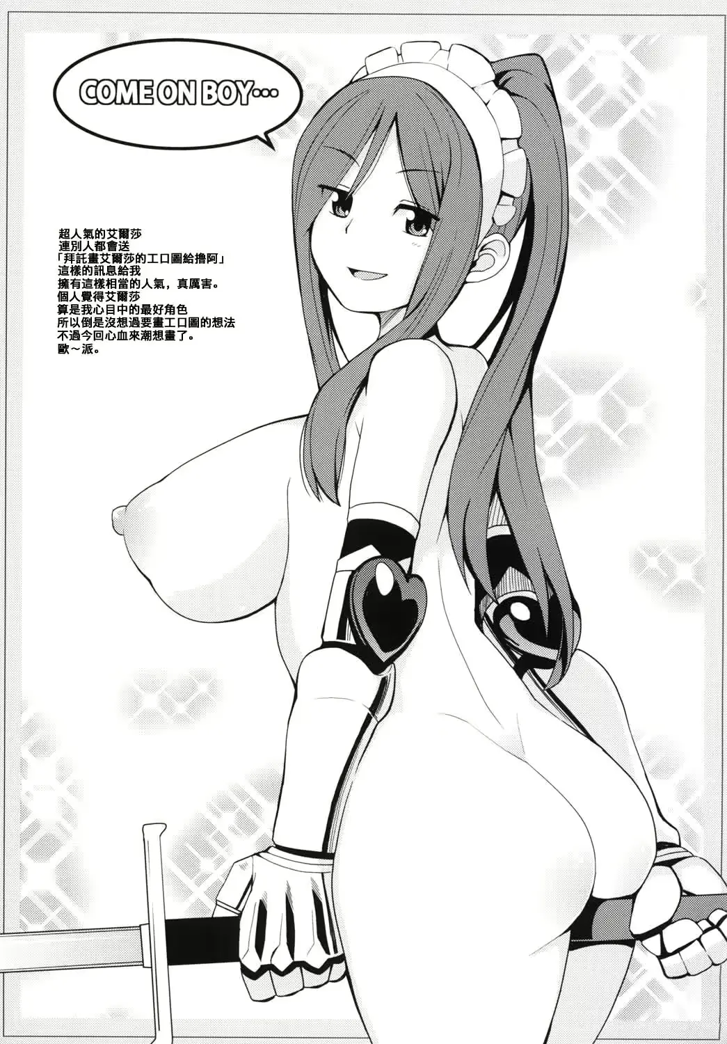 웹툰 이미지 24