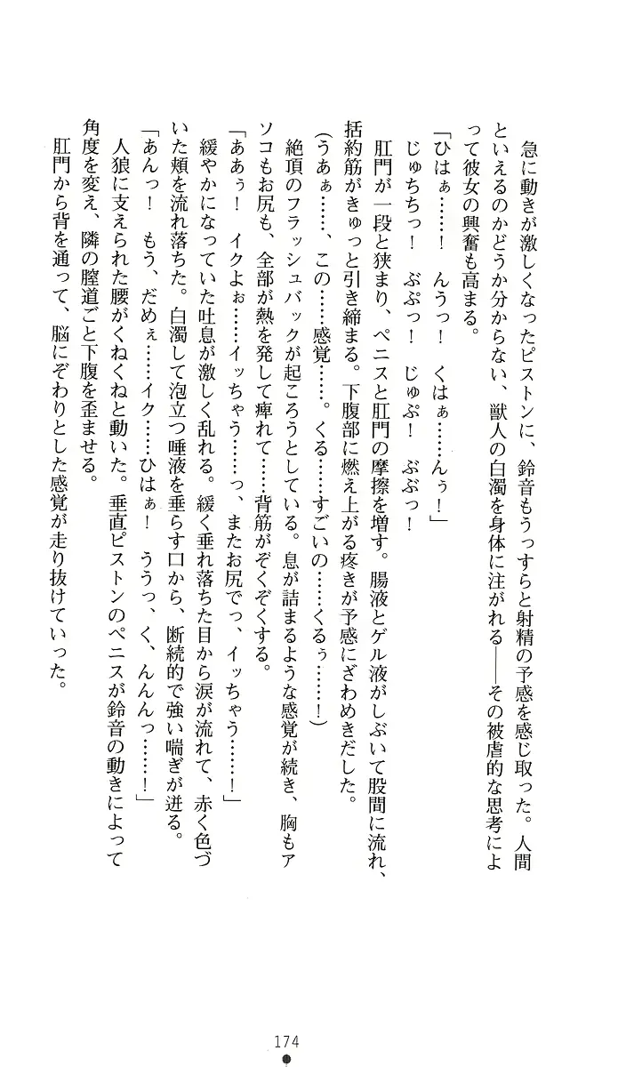 웹툰 이미지 188