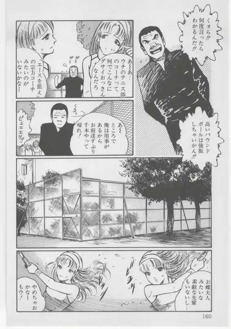 웹툰 이미지 162