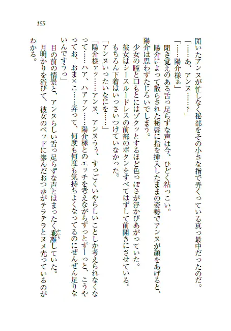 웹툰 이미지 155