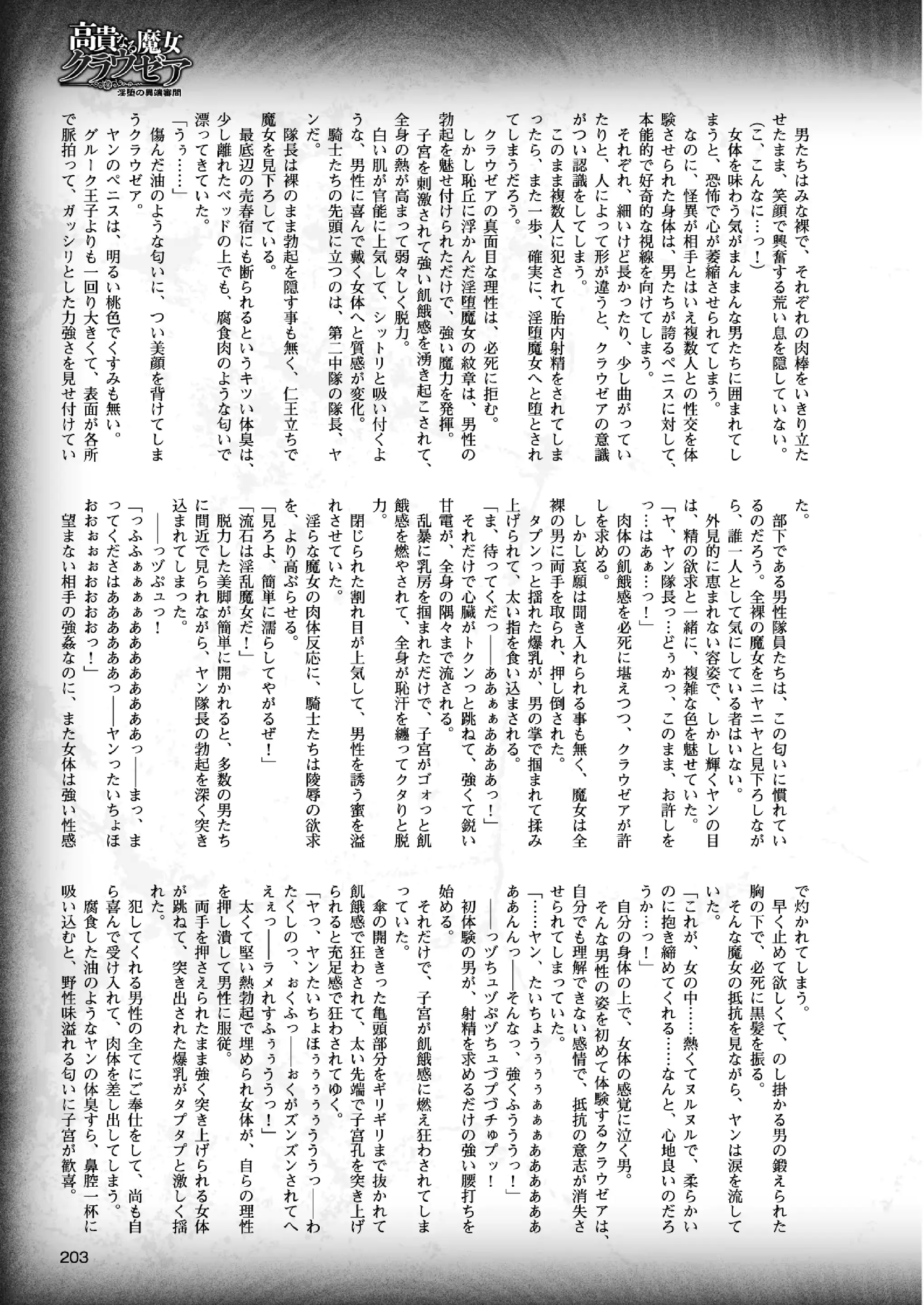 웹툰 이미지 201