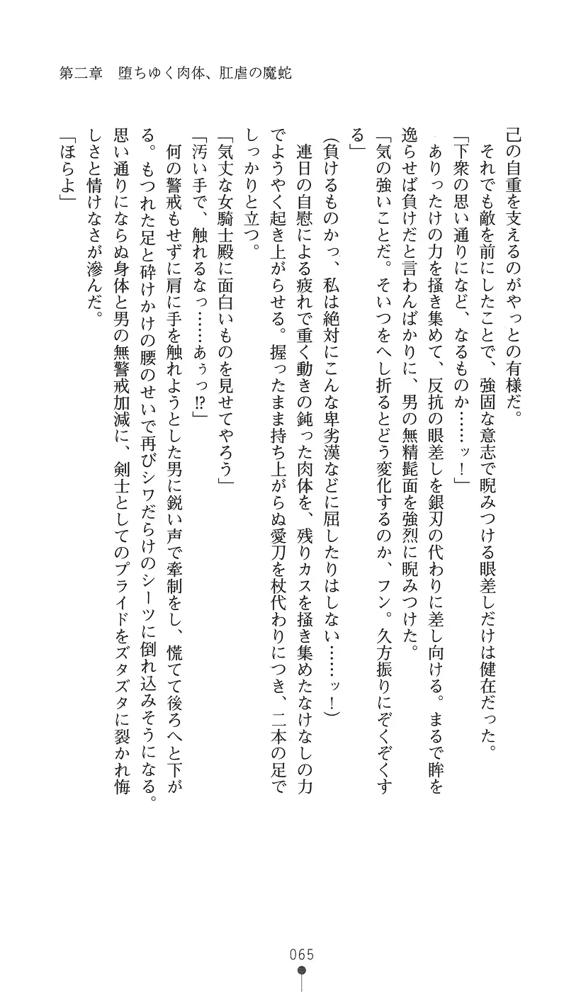 웹툰 이미지 80