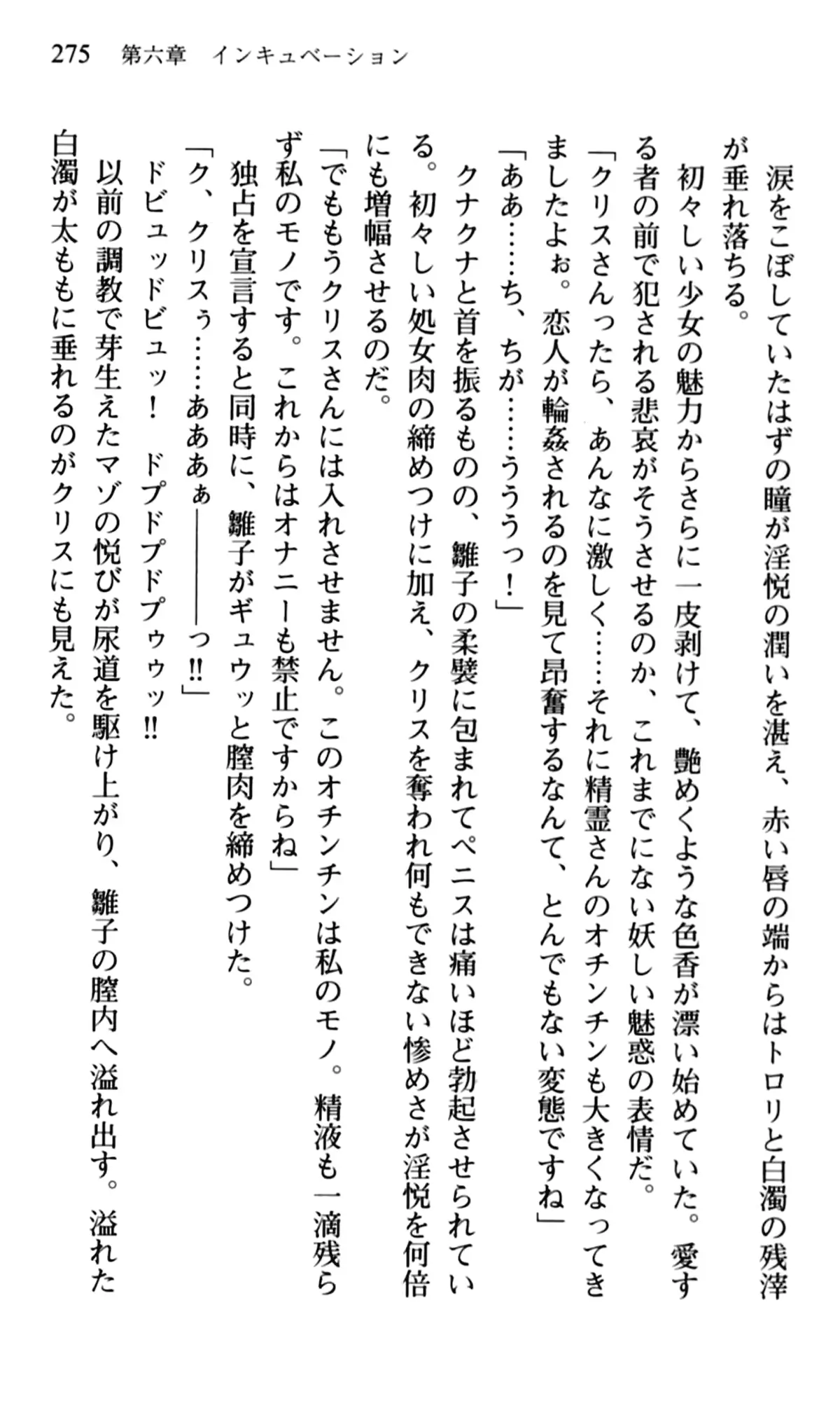 웹툰 이미지 276