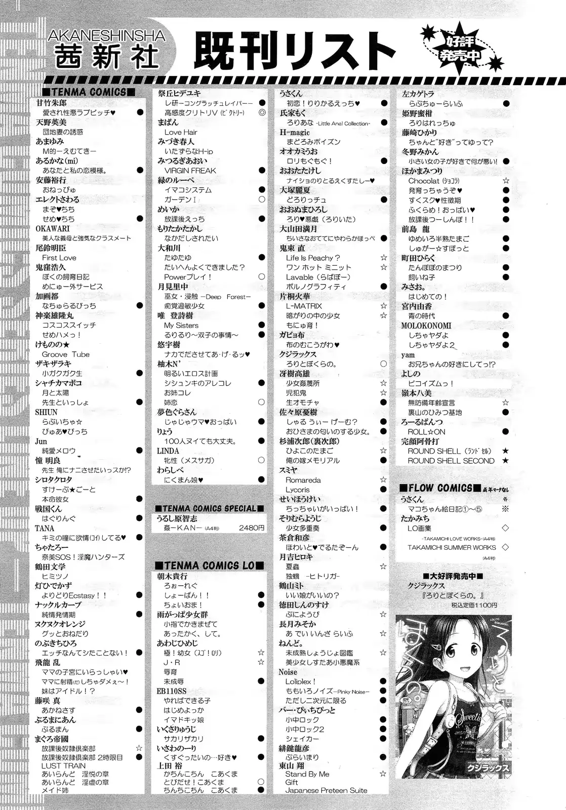 웹툰 이미지 374