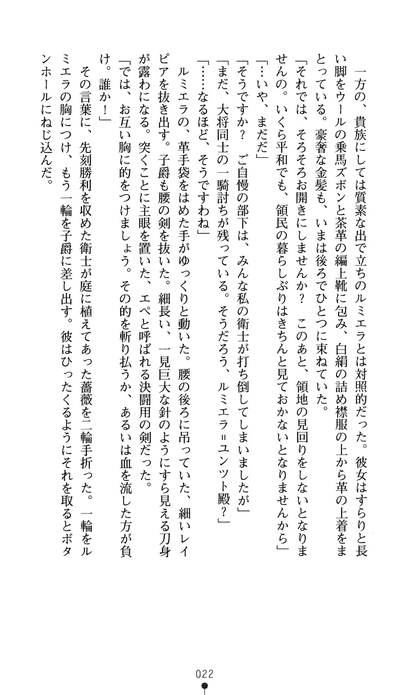 웹툰 이미지 37