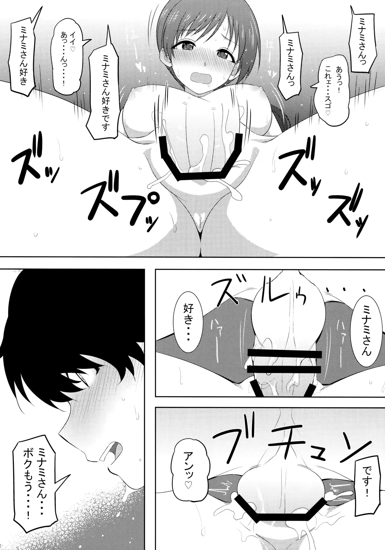 웹툰 이미지 22
