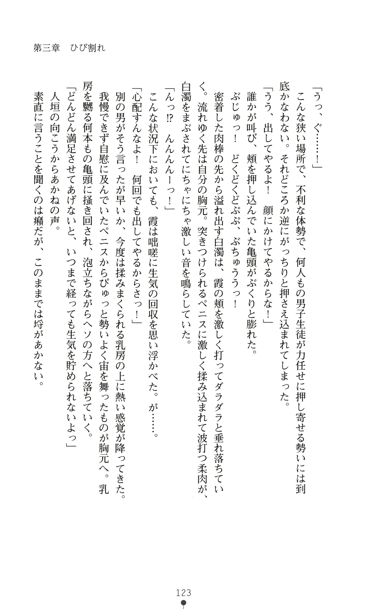 웹툰 이미지 135