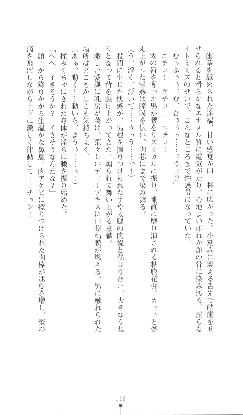 웹툰 이미지 127