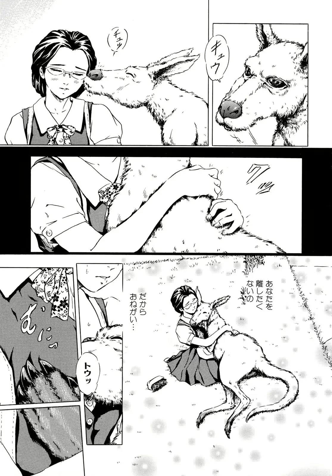 웹툰 이미지 116