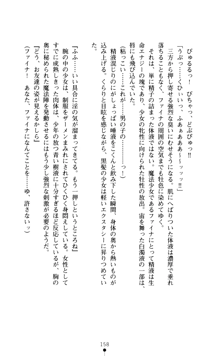 웹툰 이미지 175