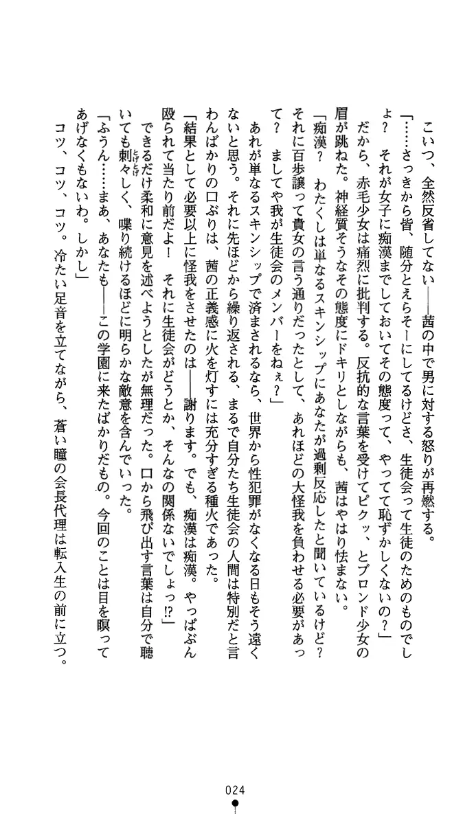 웹툰 이미지 38