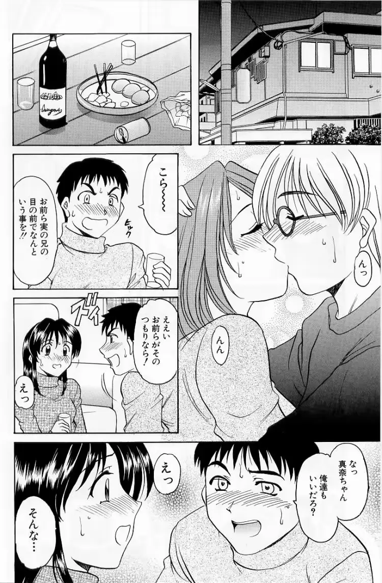 웹툰 이미지 163