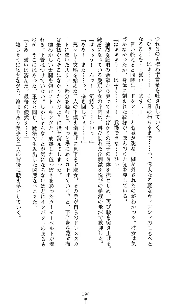 웹툰 이미지 204