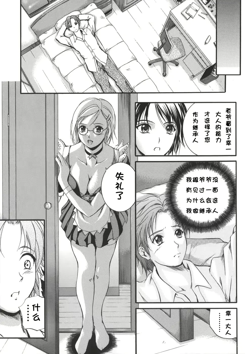 웹툰 이미지 14
