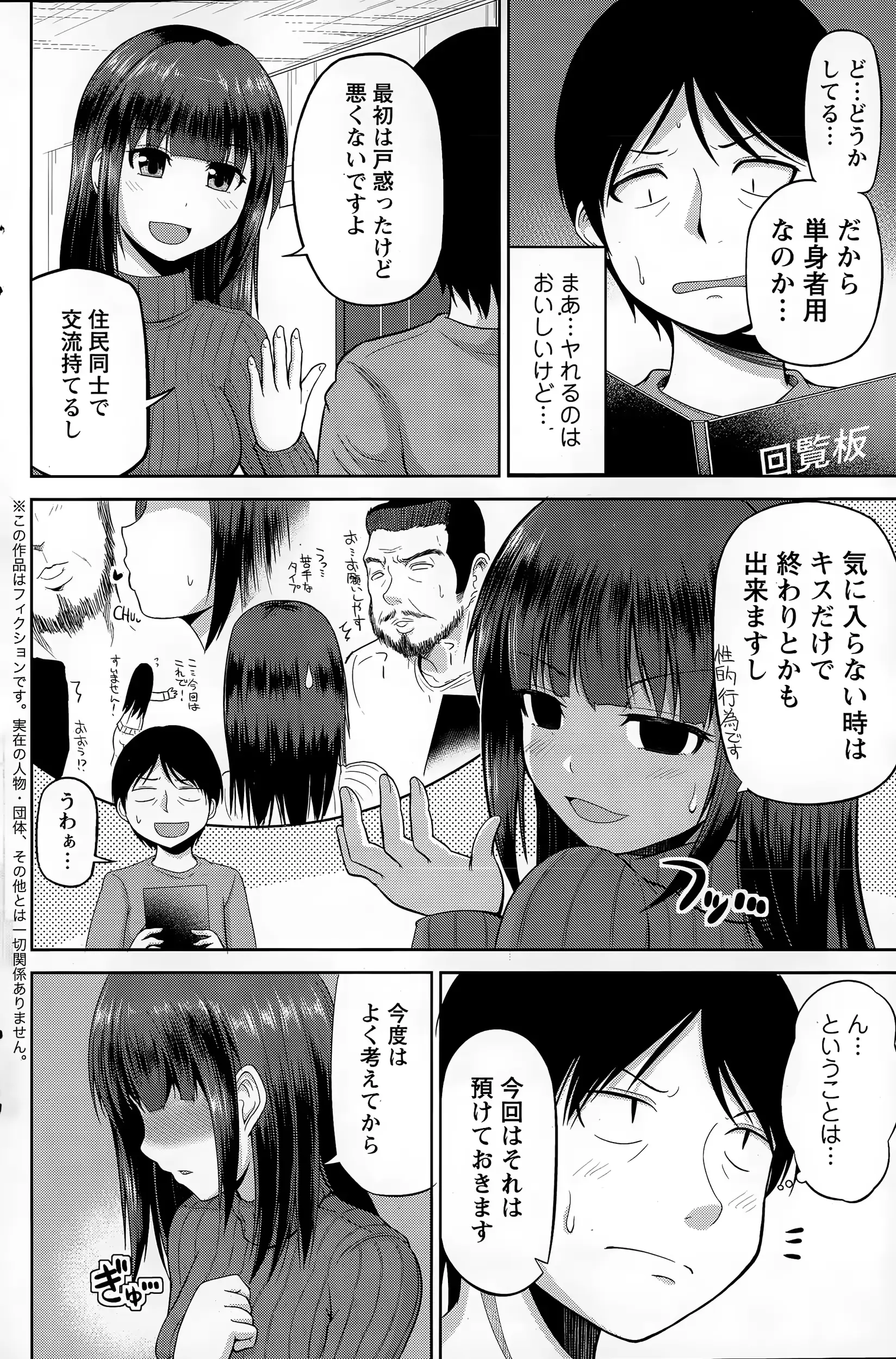 웹툰 이미지 131