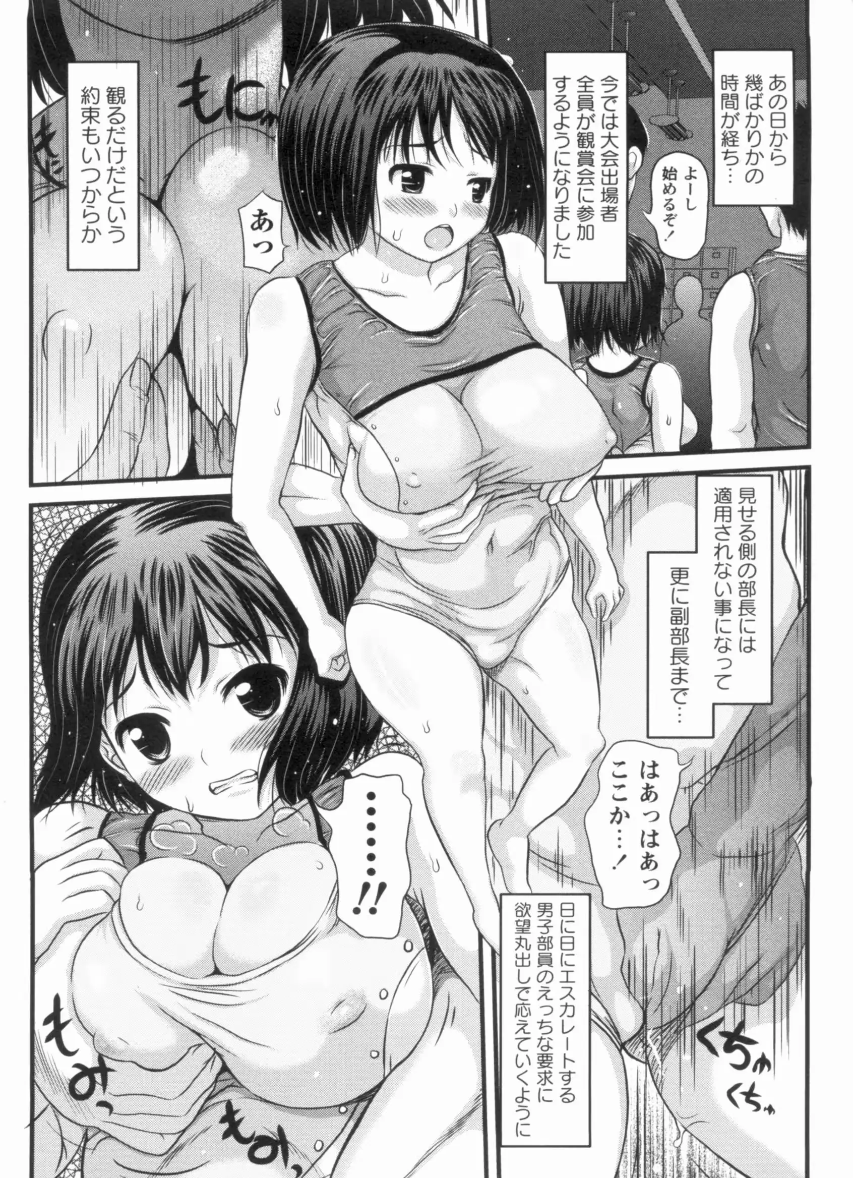웹툰 이미지 13