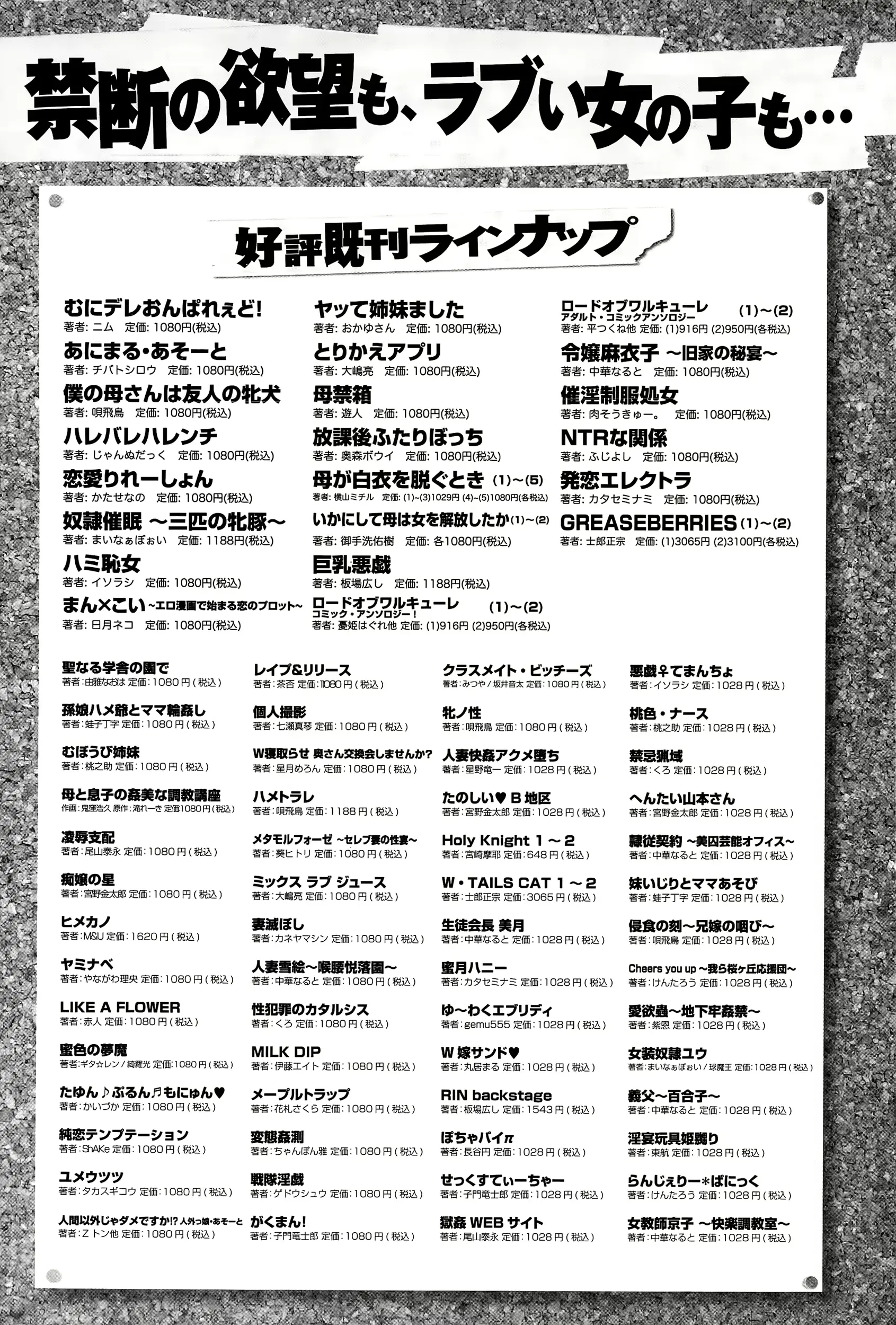 웹툰 이미지 430