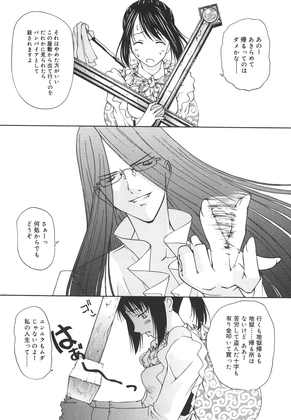 웹툰 이미지 157