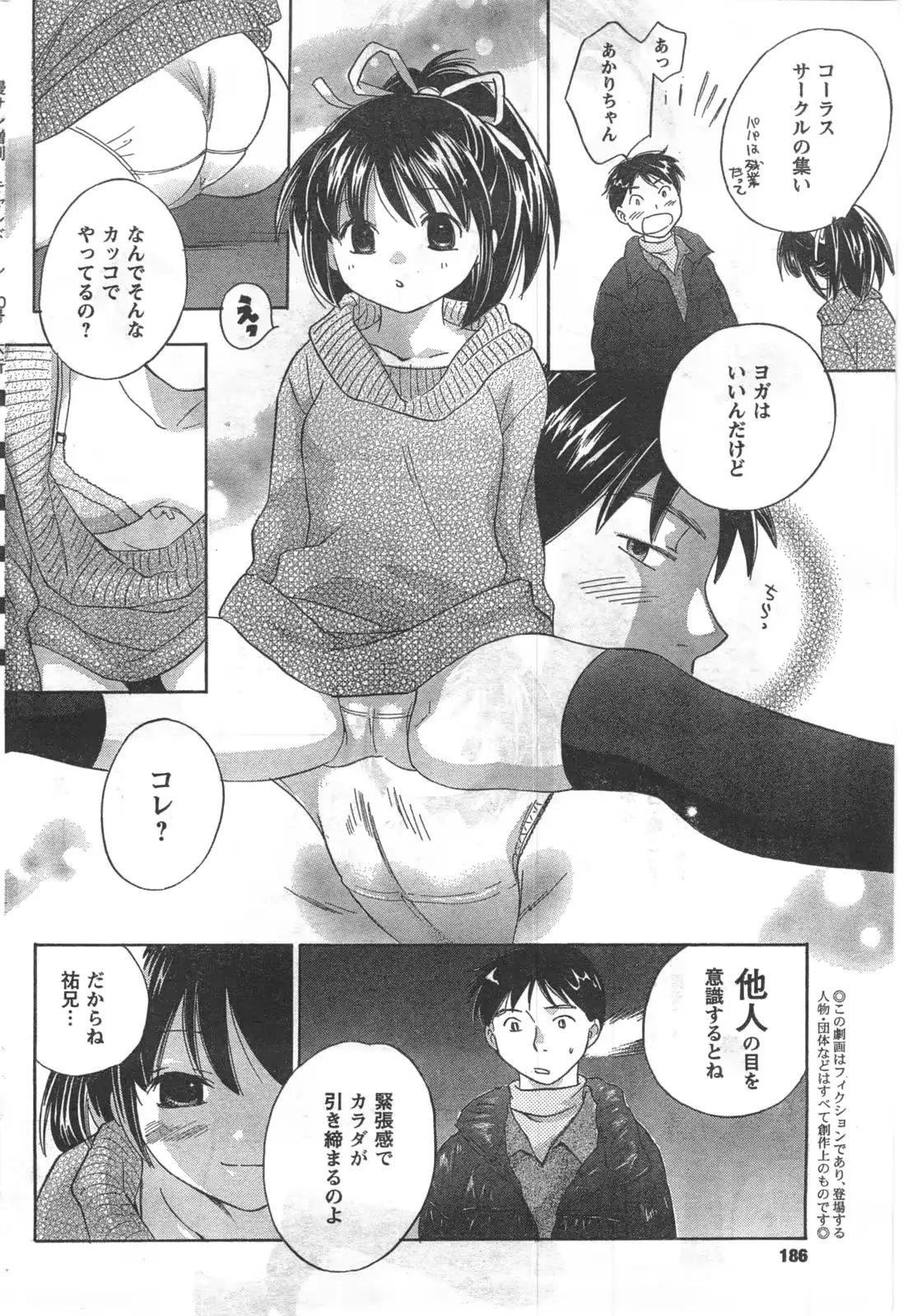 웹툰 이미지 185