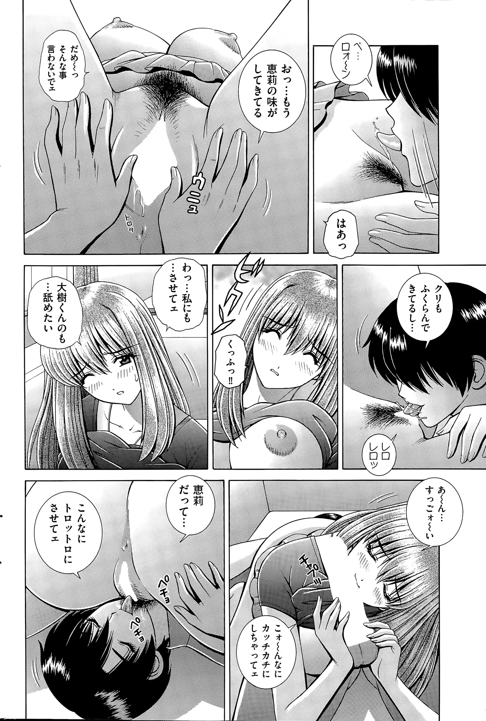 웹툰 이미지 181