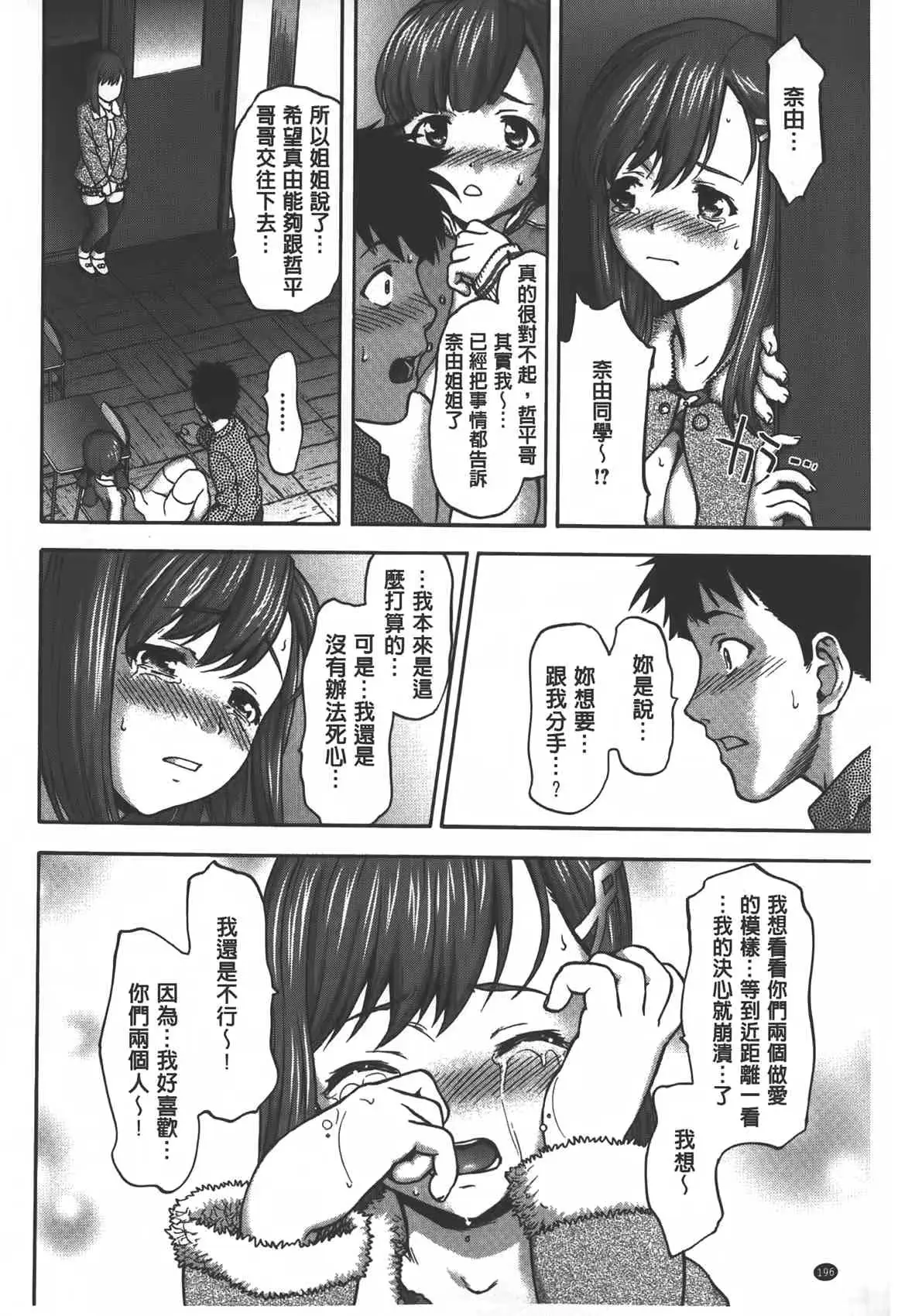 웹툰 이미지 196