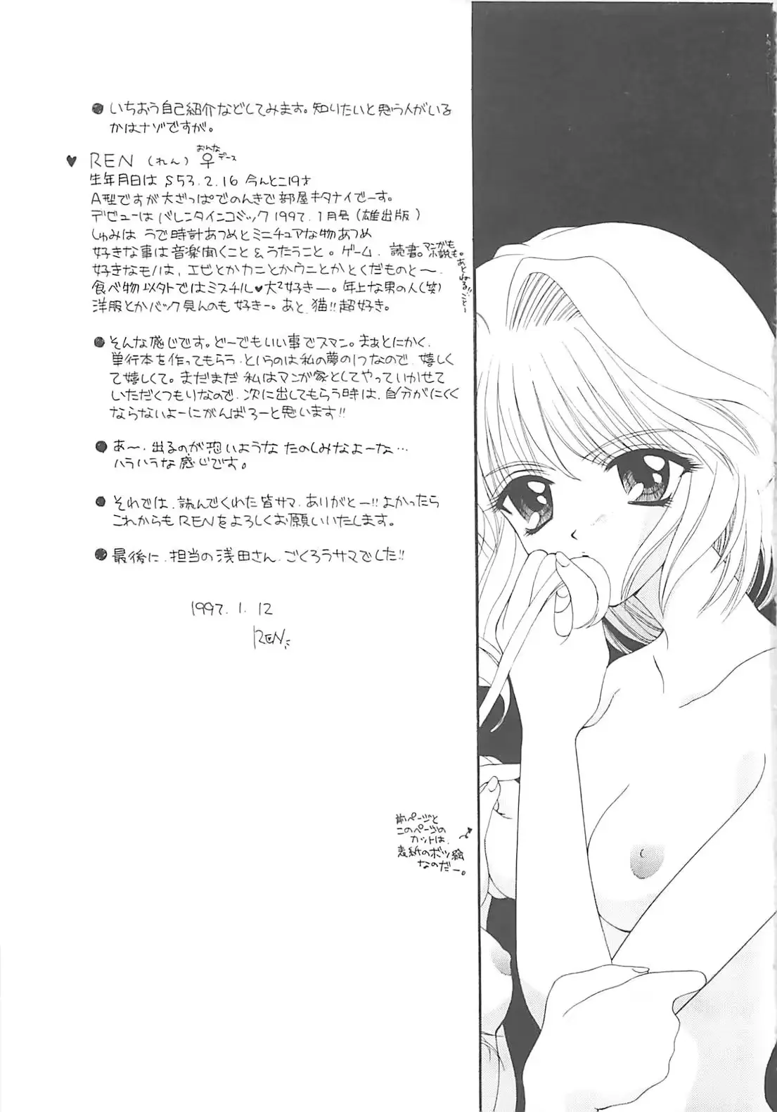 웹툰 이미지 178