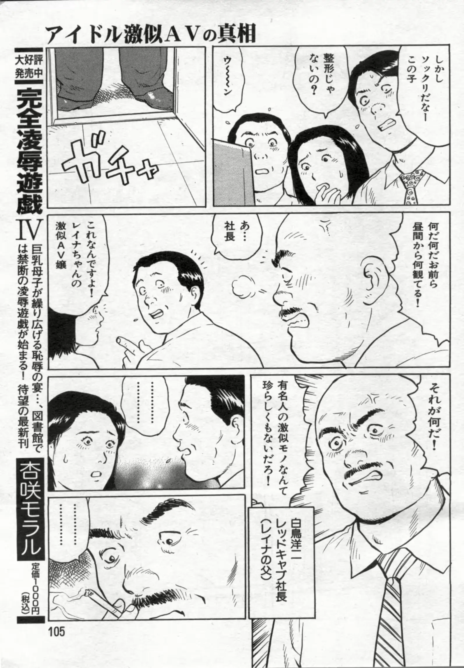 웹툰 이미지 104