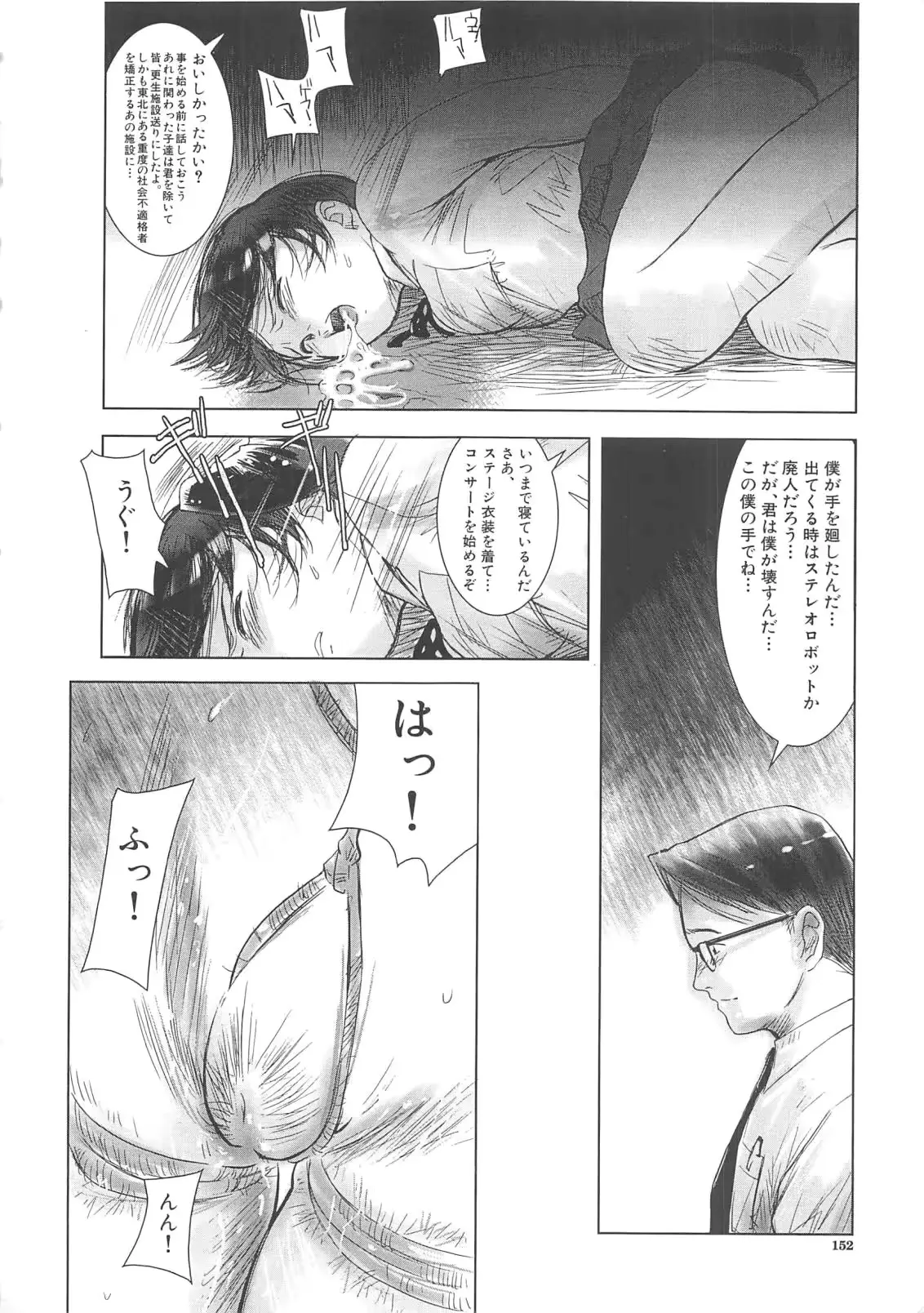 웹툰 이미지 153
