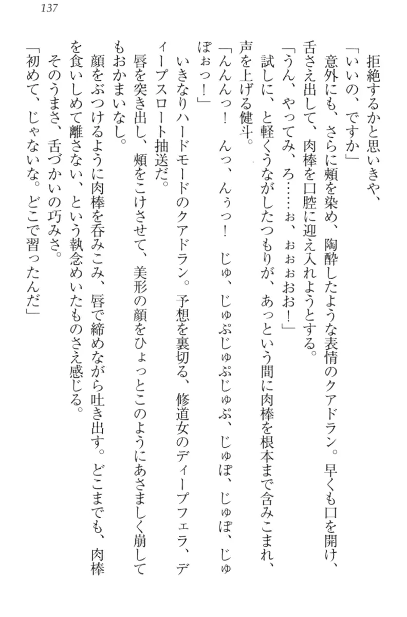 웹툰 이미지 146