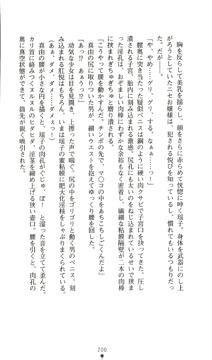 웹툰 이미지 219