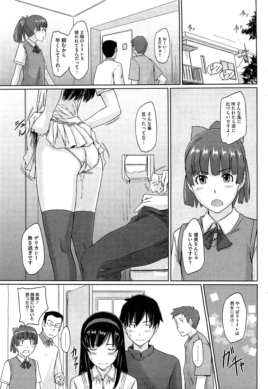 웹툰 이미지 57